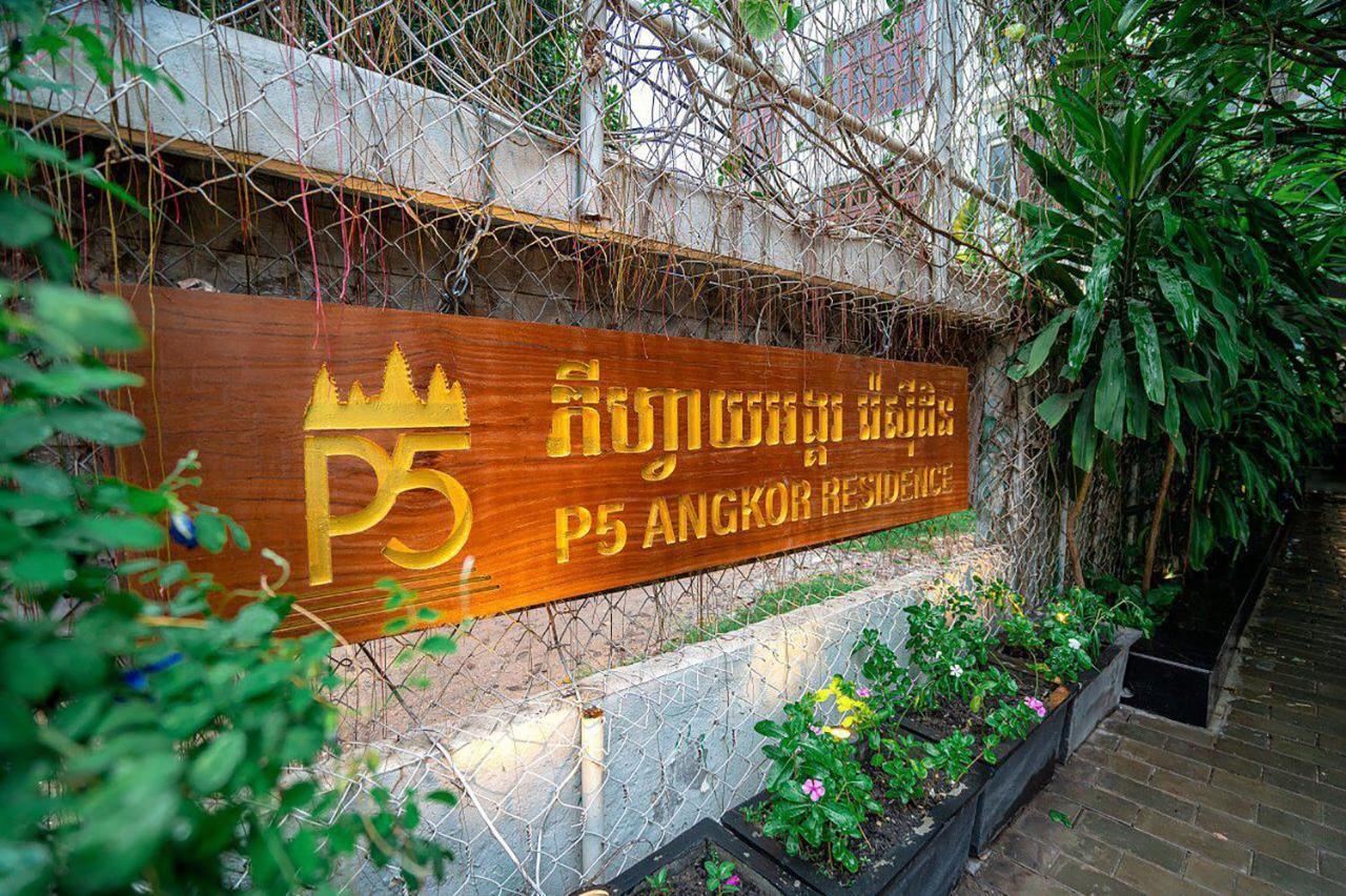 P5 Angkor Residence Siem Reap Eksteriør bilde
